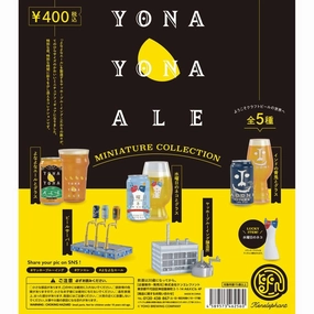 Pop Icon Insect Model Kenelephant Miniature Collection ( CAPSULE ) Yona Yona Ale
