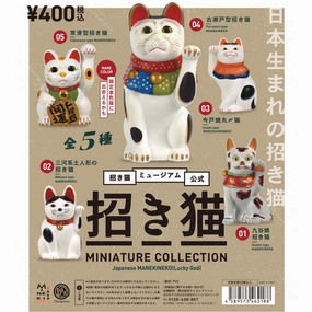 Kenelephant Miniature Collection Japanese Maneki-neko PVC Replica