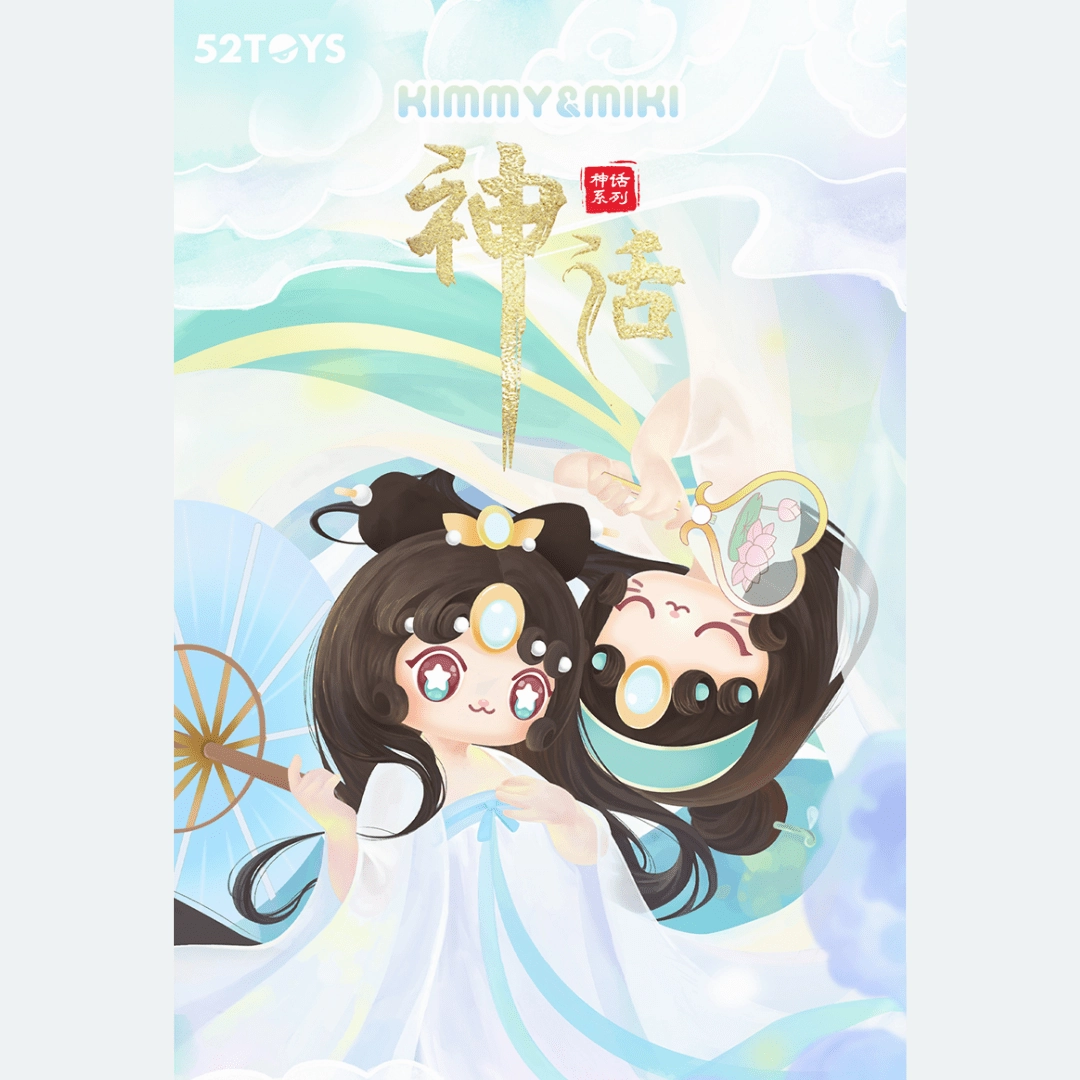 Collectors Statue KIMMY&MIKI Chinese Myths