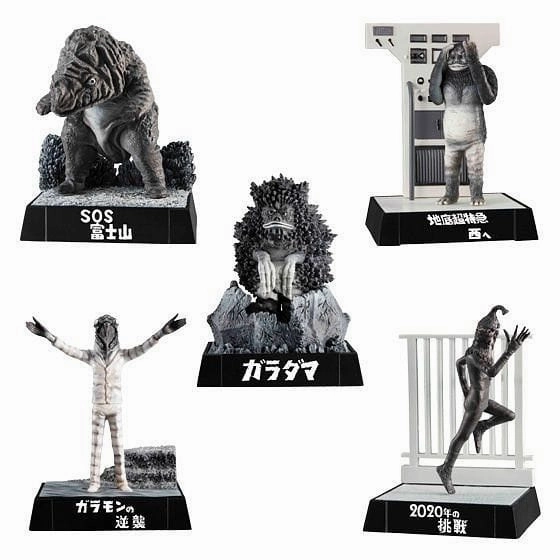 Viral Sensation People's Choice ULTRA MONSTER CHRONICLE NEW CHALLENGE VER