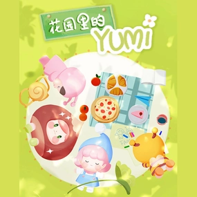 Toy Museum YUMI in the Garden series