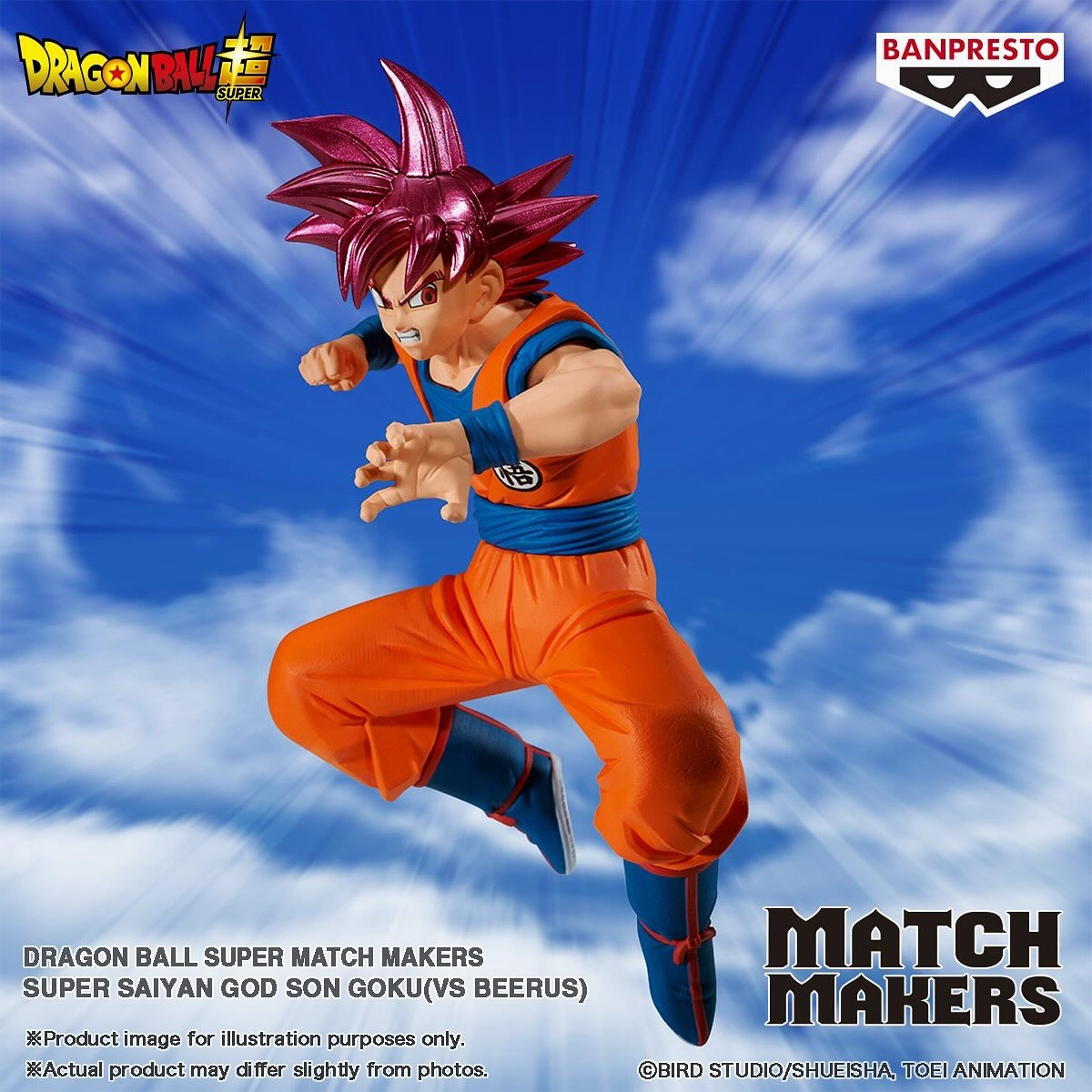 Window Sill Cute Mascot Dragon Ball Super Match Makers - Super Saiyan God Son Goku (VS Beerus)