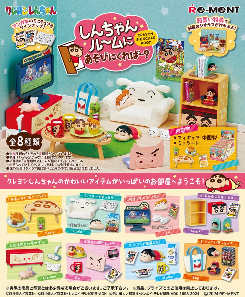 Crayon Shin-chan Come play in Shin-chan's Room? World Heritage Wildlife Replica