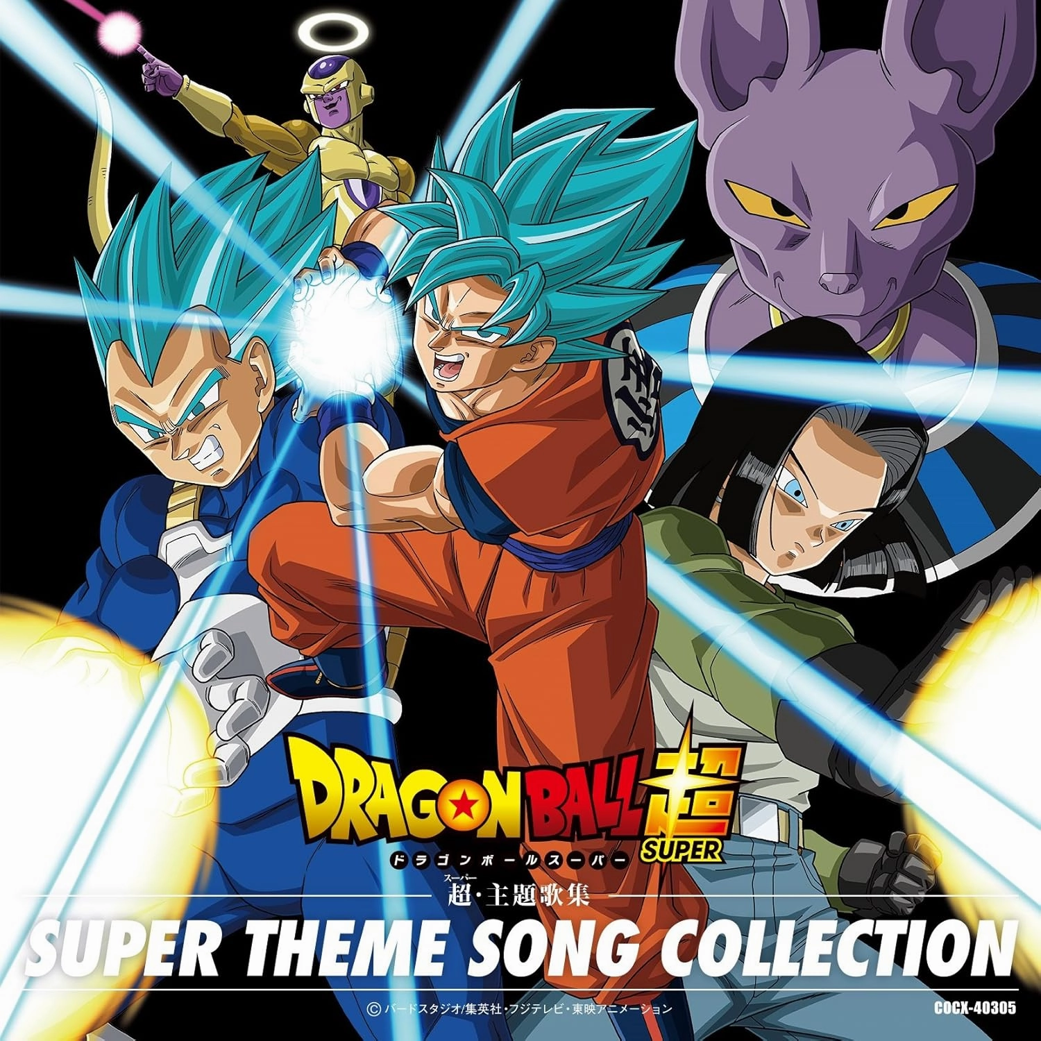 Display Cabinet Unicorn Statue Dragon Ball Super Super Theme Song Collection