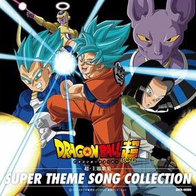 Display Cabinet Unicorn Statue Dragon Ball Super Super Theme Song Collection