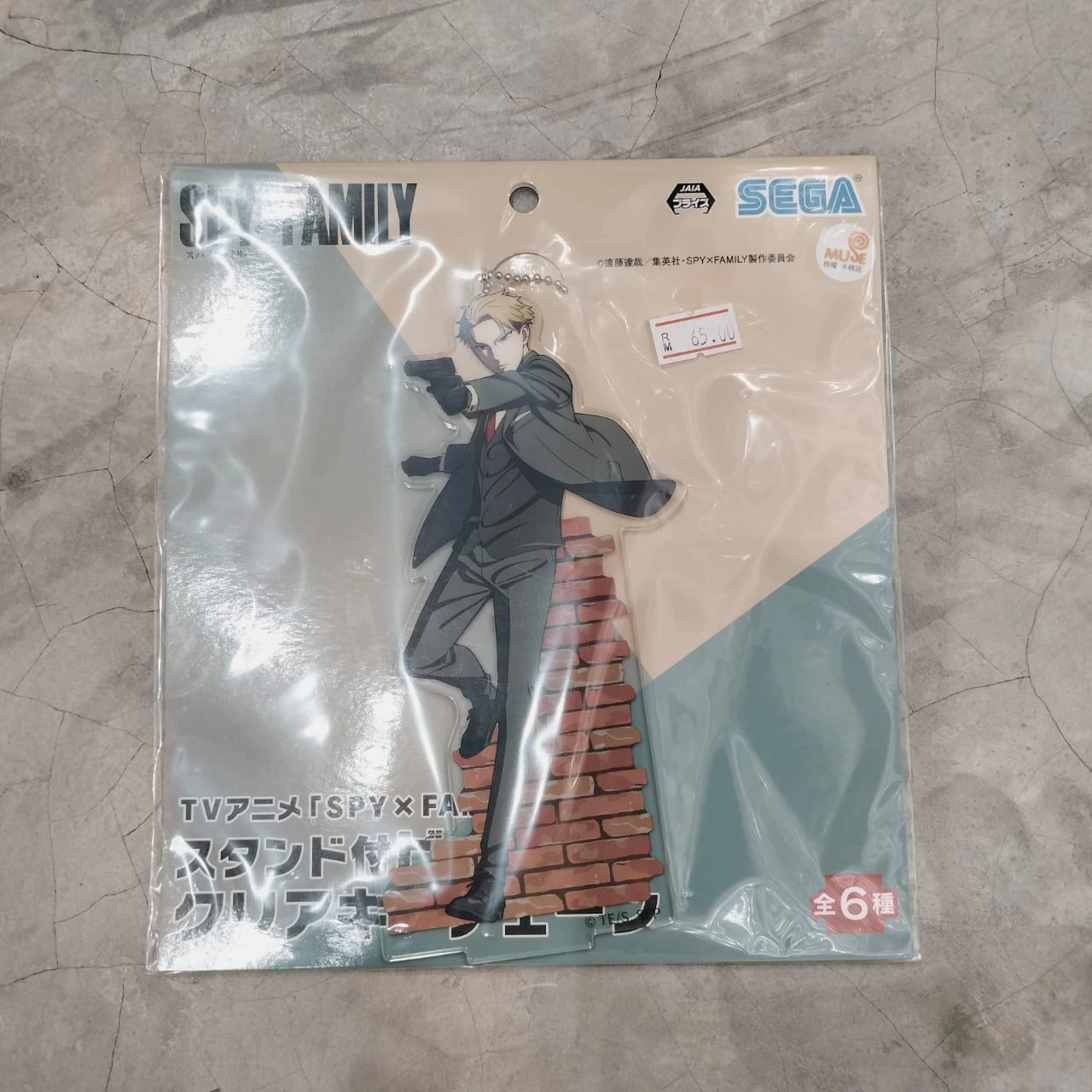 SPY x FAMILY Big Clear Keychain With Stand Personal Treasure
