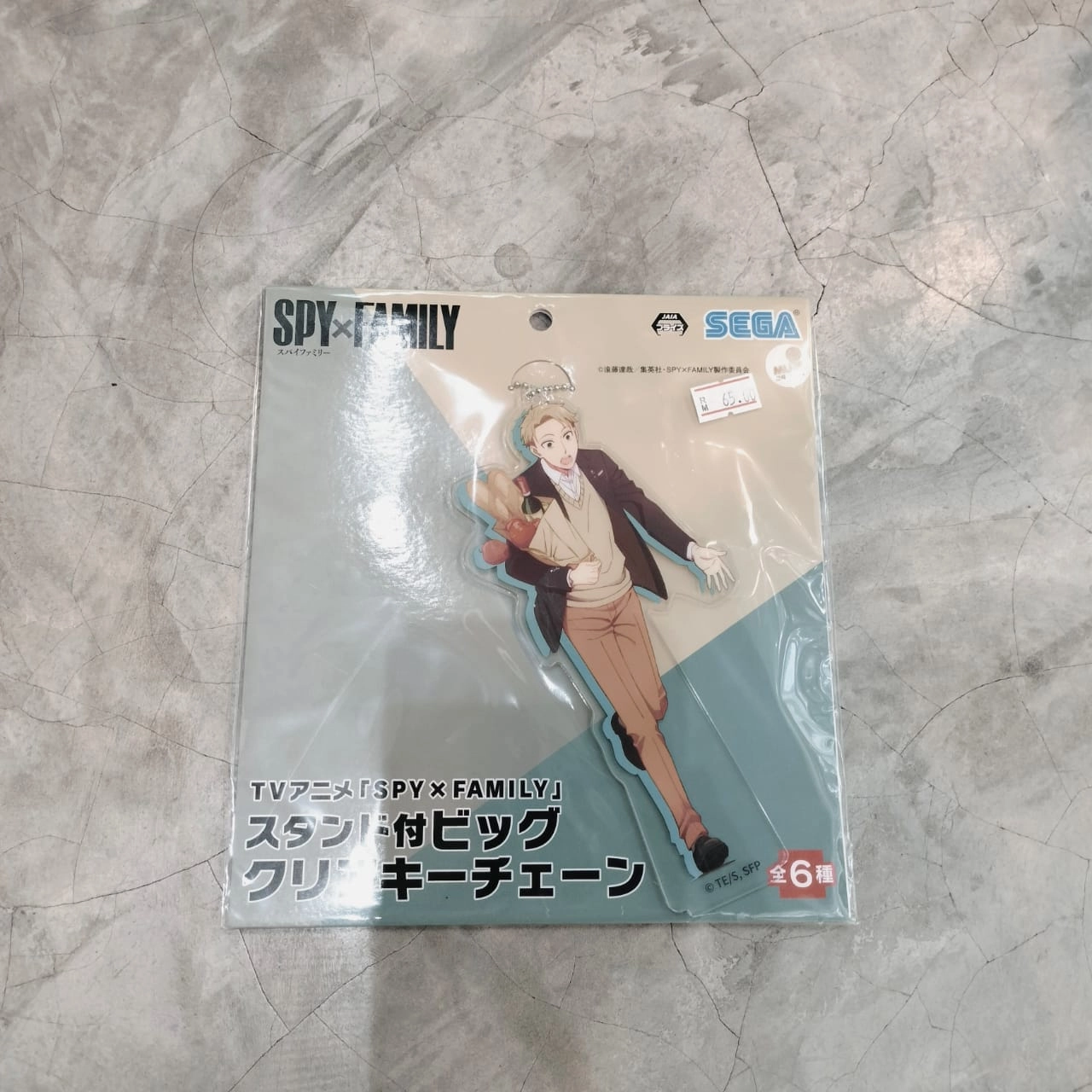 SPY x FAMILY Big Clear Keychain With Stand Toy Collection Price Guide