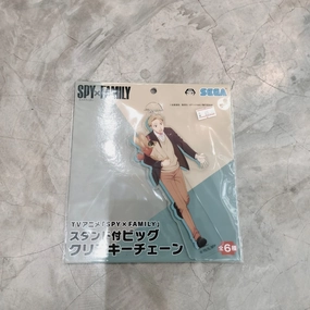 SPY x FAMILY Big Clear Keychain With Stand Toy Collection Price Guide