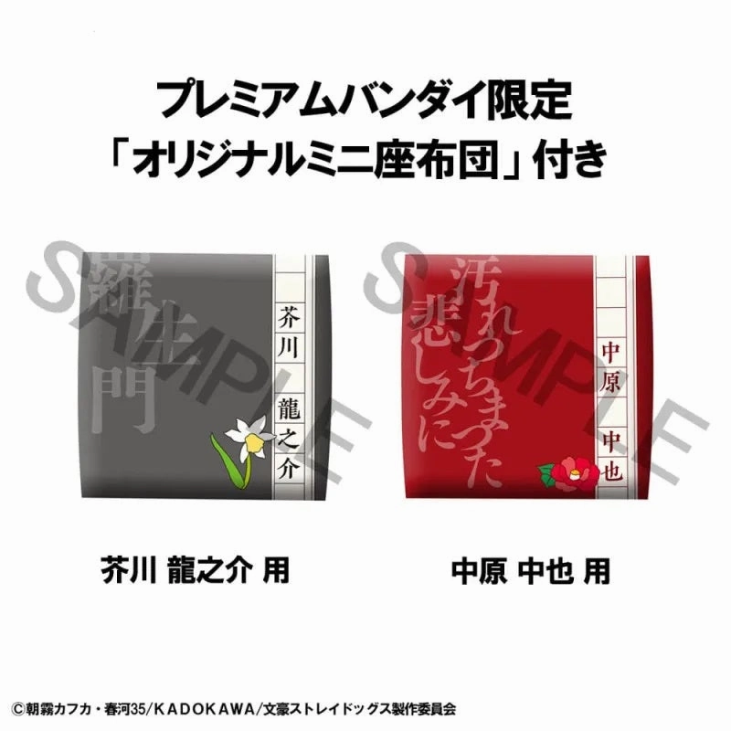 Pirate Model LOOK UP SERIES Bungo Stray Dogs Ryunosukie Akutagawa & Chuya Nakahara set??with gift: Cushion??