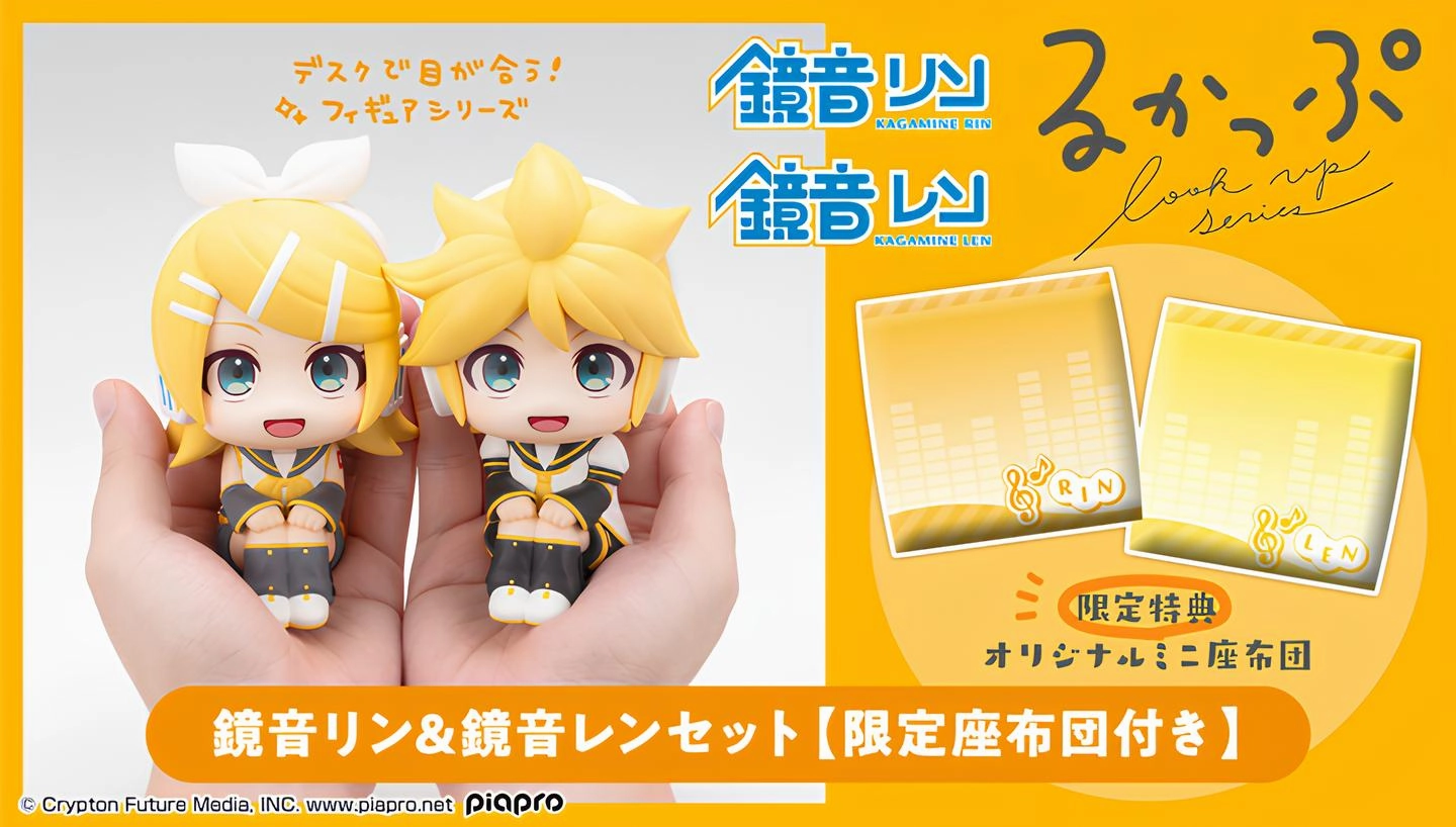 LOOK UP SERIES Kagamine Rin & Len set ??with gift: Cushion?? Bathroom Accent Vinyl Replica