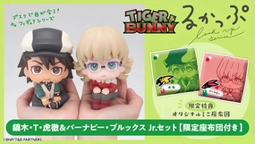 LOOK UP SERIES TIGER & BUNNY Kaburagi?T?Kotetsu & Barnaby Brooks Jr. set??with gift: Cushion?? Robot Product