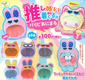 CP0420 - Oshi Nui Kigurumi Party People Animal - Complete Set Media Attention Metal Craft