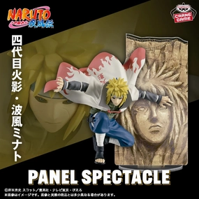 NARUTO SHIPPUDEN PANEL SPECTACLE THE STRONGEST SOLDIERS - MINATO NAMIKAZE Collection Item