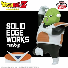 Miniature Showcase DRAGON BALL Z SOLID EDGE WORKS -THE DEPARTURE- 21 GULDO