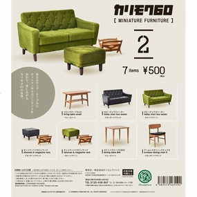 Superhero Model Kenelephant Karimoku 60 Miniature Furniture 2nd