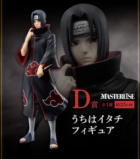 Superhero Item NARUTO SHIPPUDEN FIGURE ICHIBAN KUJI - KIZUNA SHINOBI - (D) UCHIHA ITACHI
