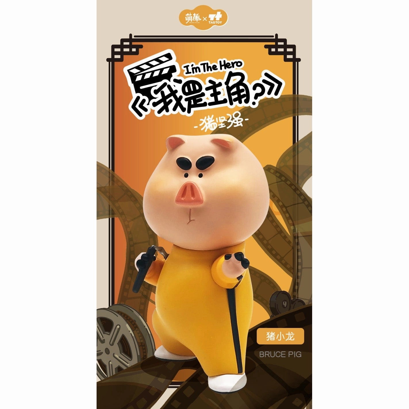 MOETCH x TAGTOY : Im the Hero Vintage Model