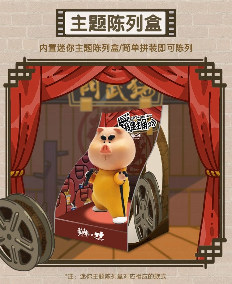 Wildlife Replica MOETCH x TAGTOY : Im the Hero