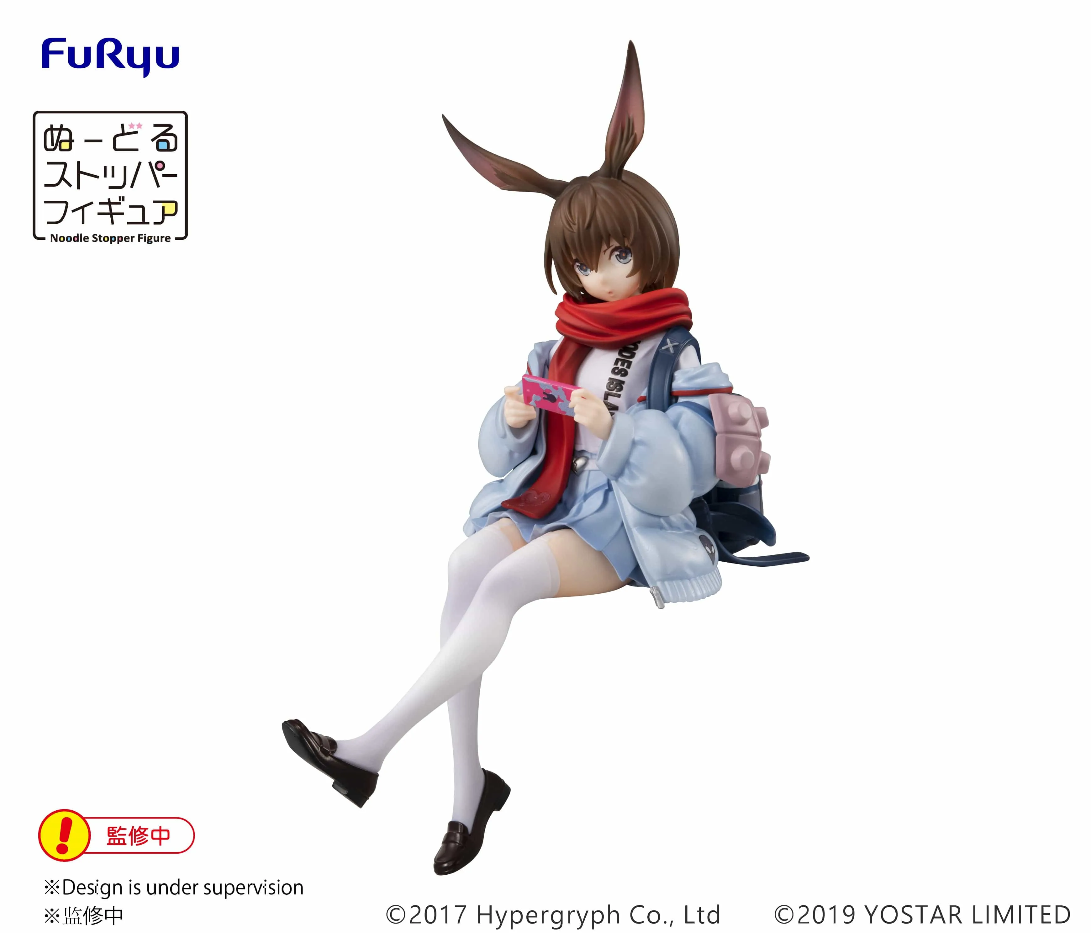 Media Attention Arknights Noodle Stopper Figure Amiya