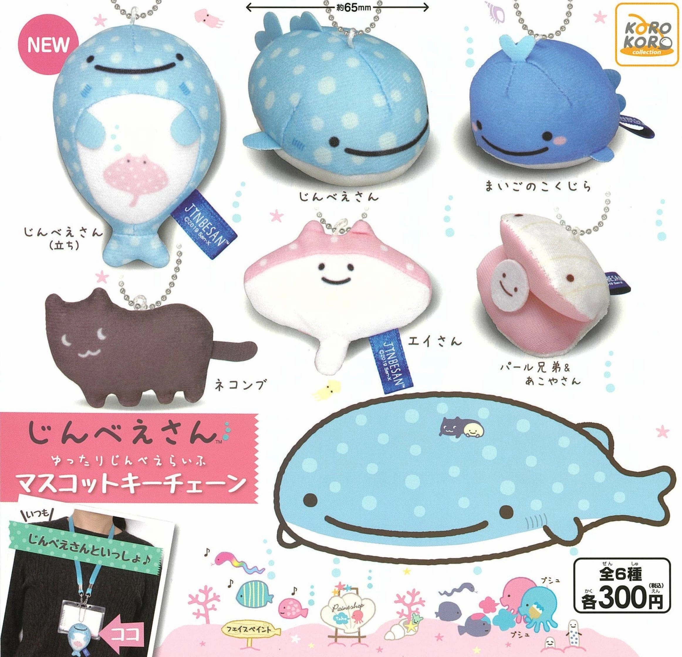 CP0341 - Jinbee-san - Yuttari Jinbee Life Mascot Key Chain - Complete Set Themed Background