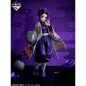 Ichiban Kuji Demon Slayer Kimetsu no Yaiba The Highest Ranking Swordsman "Hashira" C Prize Shinobu Kocho MASTERLISE Figure Gaming Statue Military Vehicle