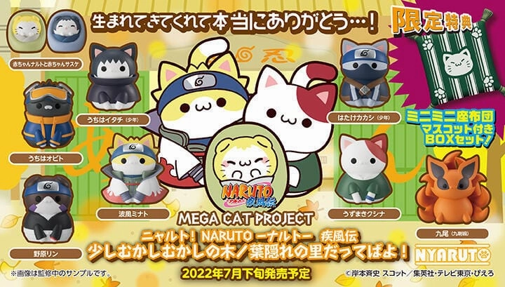 Bathroom Accent Dog Sculpture MEGA CAT PROJECT Naruto Shippuden Nyaruto Hidden Leaf Village of the Past??with gift - cushion??