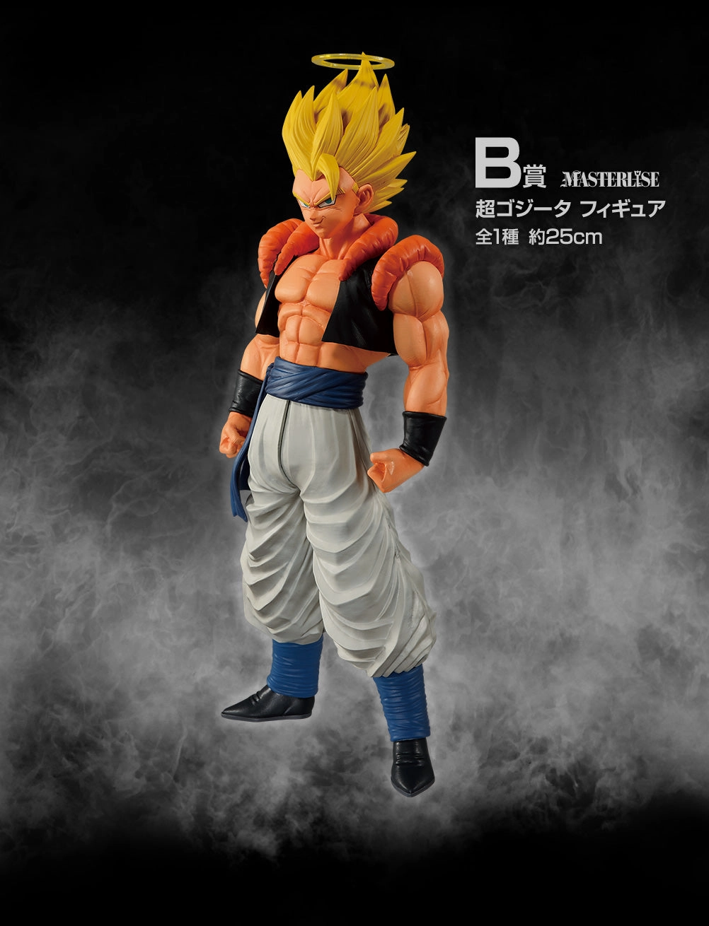 Ichiban Kuji Dragon Ball Back to The Film - B Prize Super Gogeta Figure Articulated Joint Premium Toy