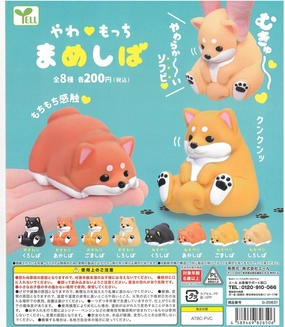 WY0032 Soft PVC Dog Expert Level