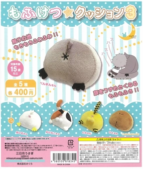 CP2036 Mofuketsu Cushion 3 Collectible Figure Bookcase Display