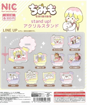 Augmented reality Teaching Aid CP2047 Chimimo Stand Up! Acrylic Stand