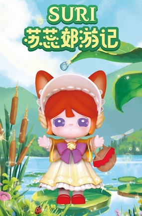 Podcast Studio Display Item ROLIFE X SURI VOL. 3 OUTING