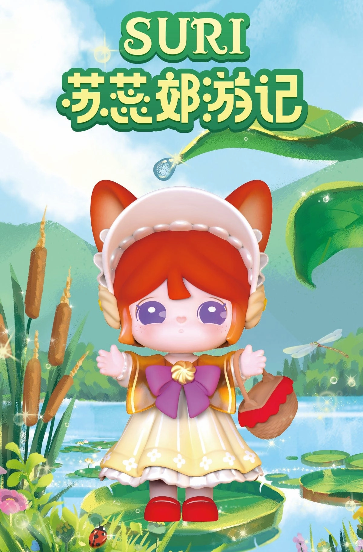 Podcast Studio Display Item ROLIFE X SURI VOL. 3 OUTING