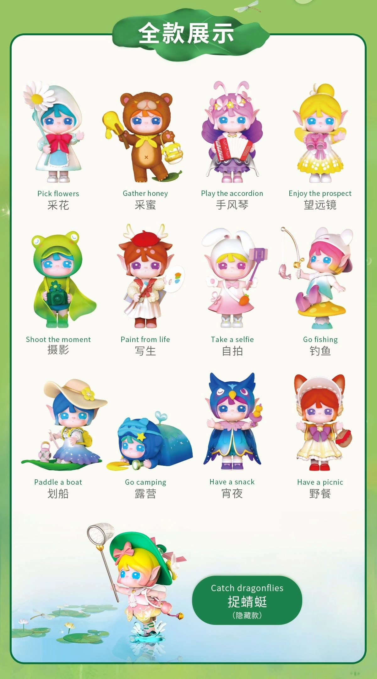 Scandinavian design Bookcase Display ROLIFE X SURI VOL. 3 OUTING