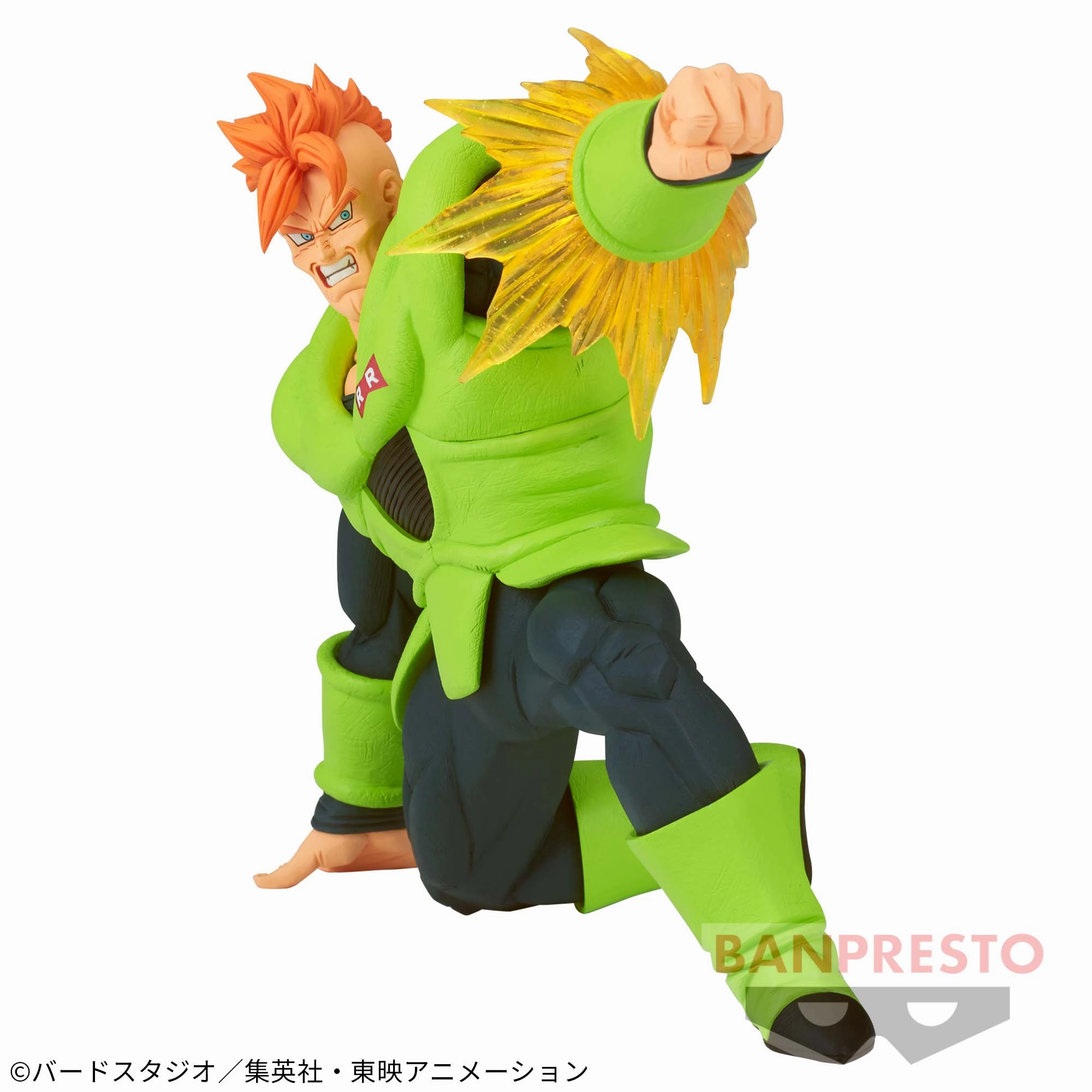 Limited Hobby Dragon Ball Z Gxmateria Android 16
