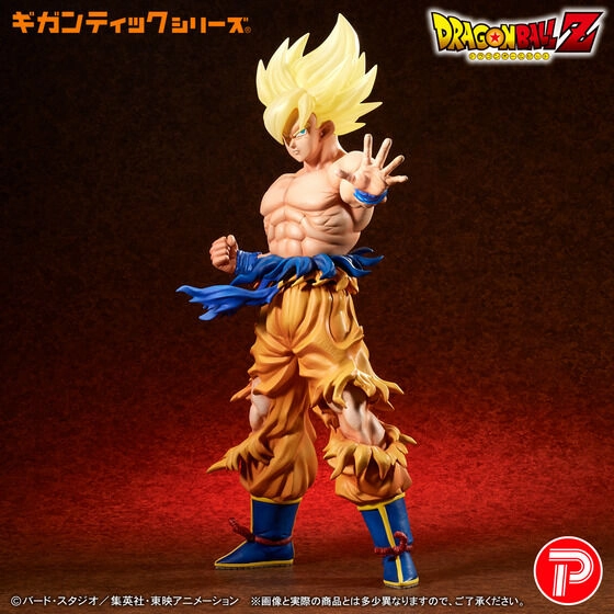 Superhero Item Dragon Ball Z Gigantic Series - Super Saiyan Son Goku The Legendary Super Saiyan [Pre-Order Nov 2025]