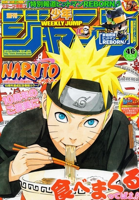 Premium Unit WEEKLY SHONEN JUMP 46-2009 NARUTO