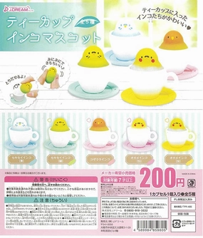 CP1235 Teacup Psittacidae Mascot Custom Arrangement Farm Animal