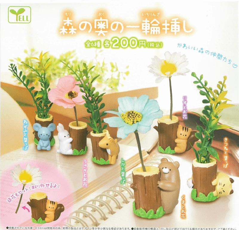 PC Game Narrative Display CP0592 - Mori no Oku no Single?\flower Vase