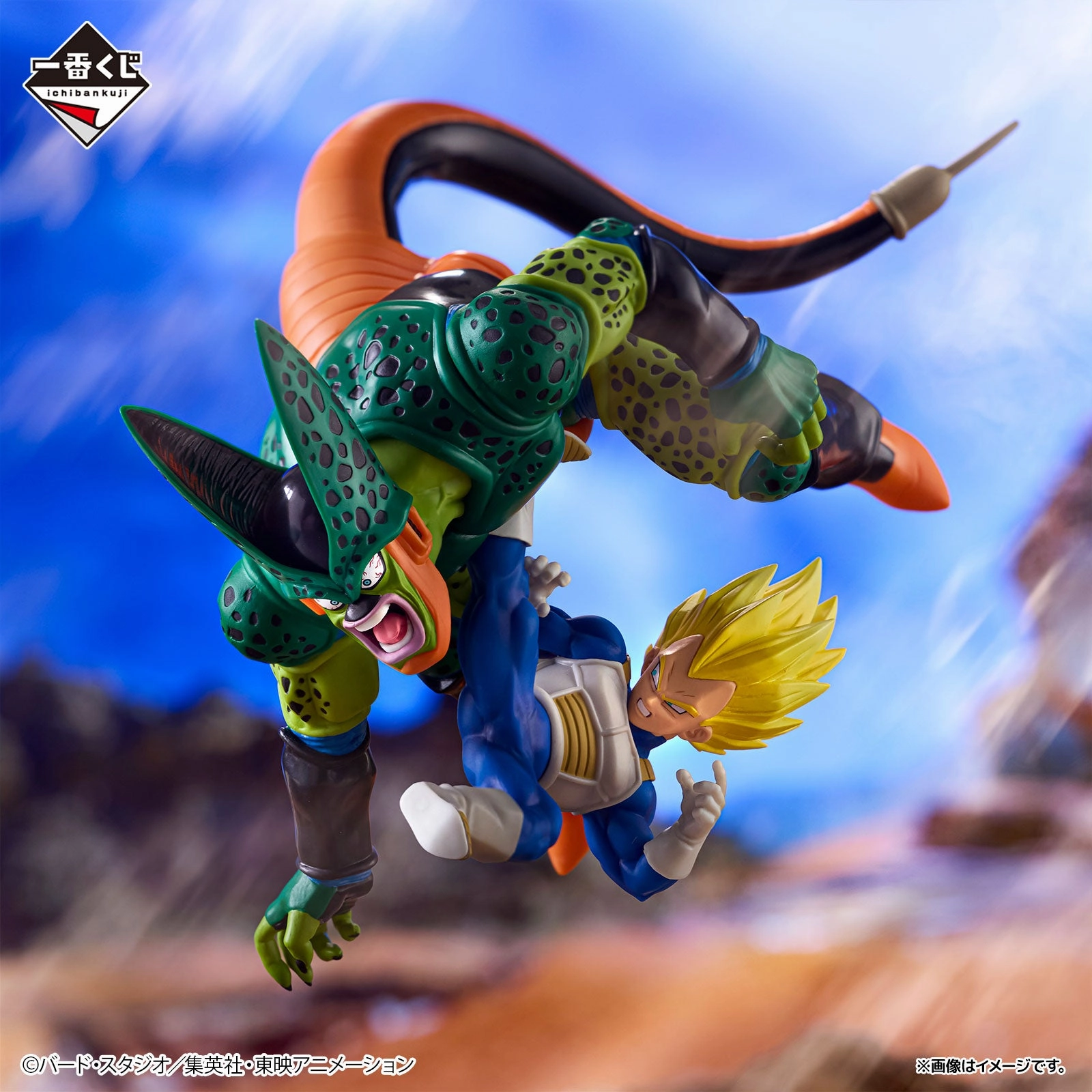 Ichiban Kuji Dragon Ball DRAGON HISTORY II - C Prize Vegeta vs Cell Revible Moment Movie Item Paleontology Model