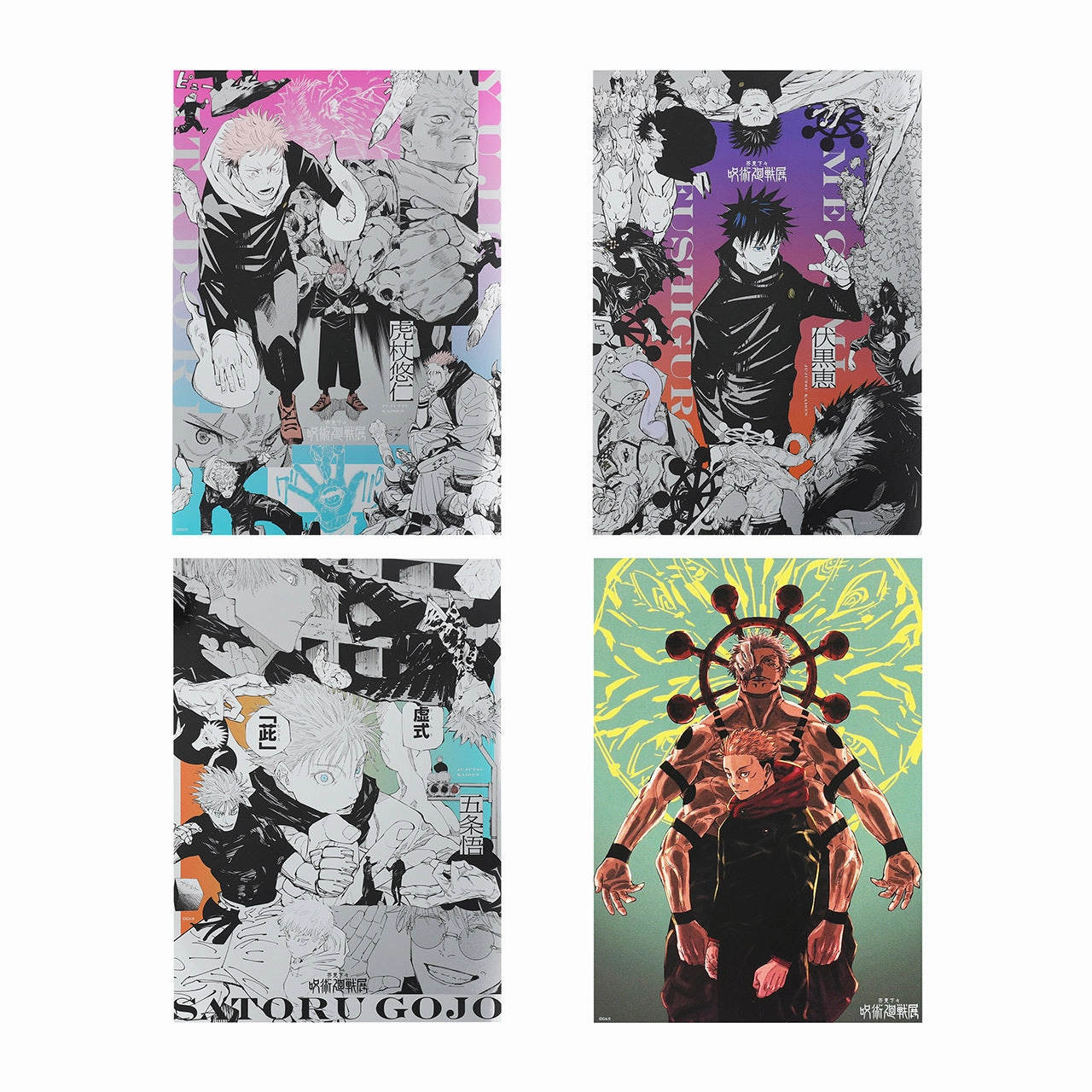 Set of 4 platinum posters (A4 size) - Jujutsu Kaisen Exhibition Plastic Model Virtual Collectible