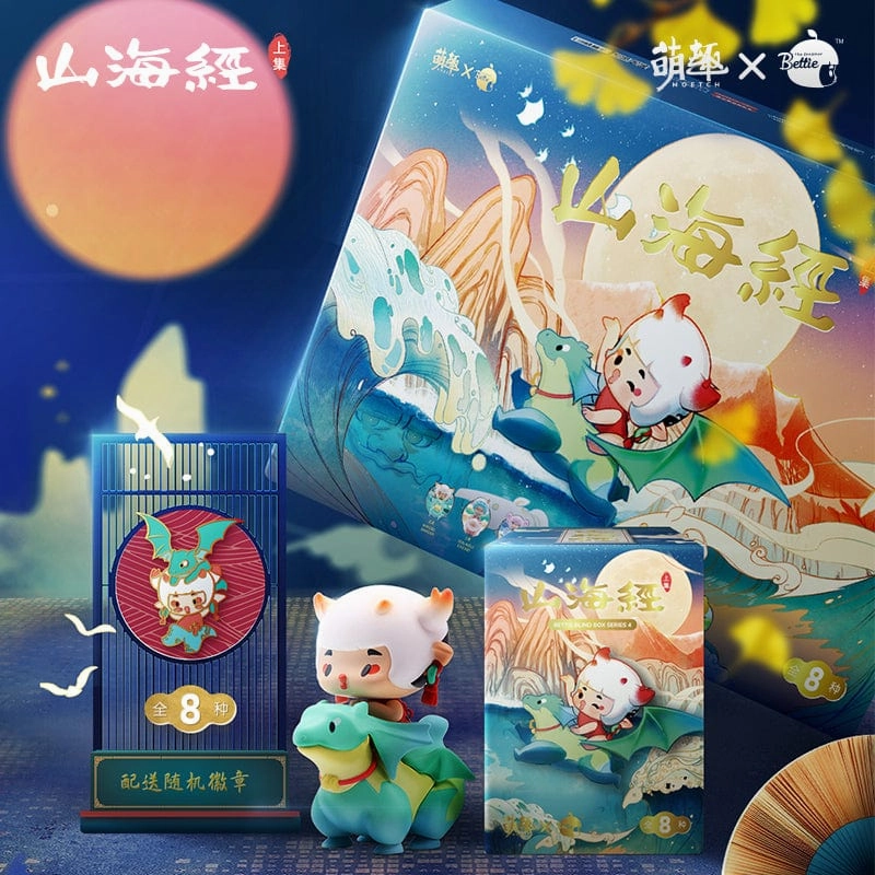 International Brand Medieval Knight MOETCH x BETTIE - The Classic of Mountains and Seas by Daodao Design