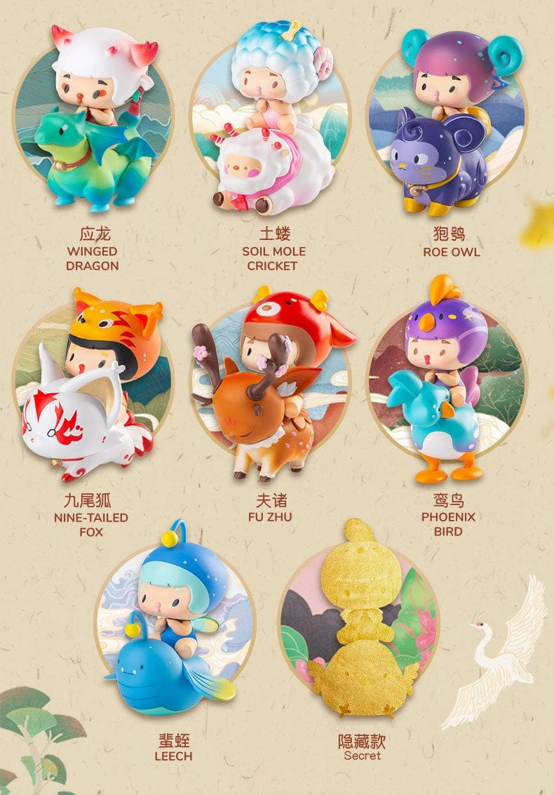 Vehicle Replica Multi Pose MOETCH x BETTIE - The Classic of Mountains and Seas by Daodao Design