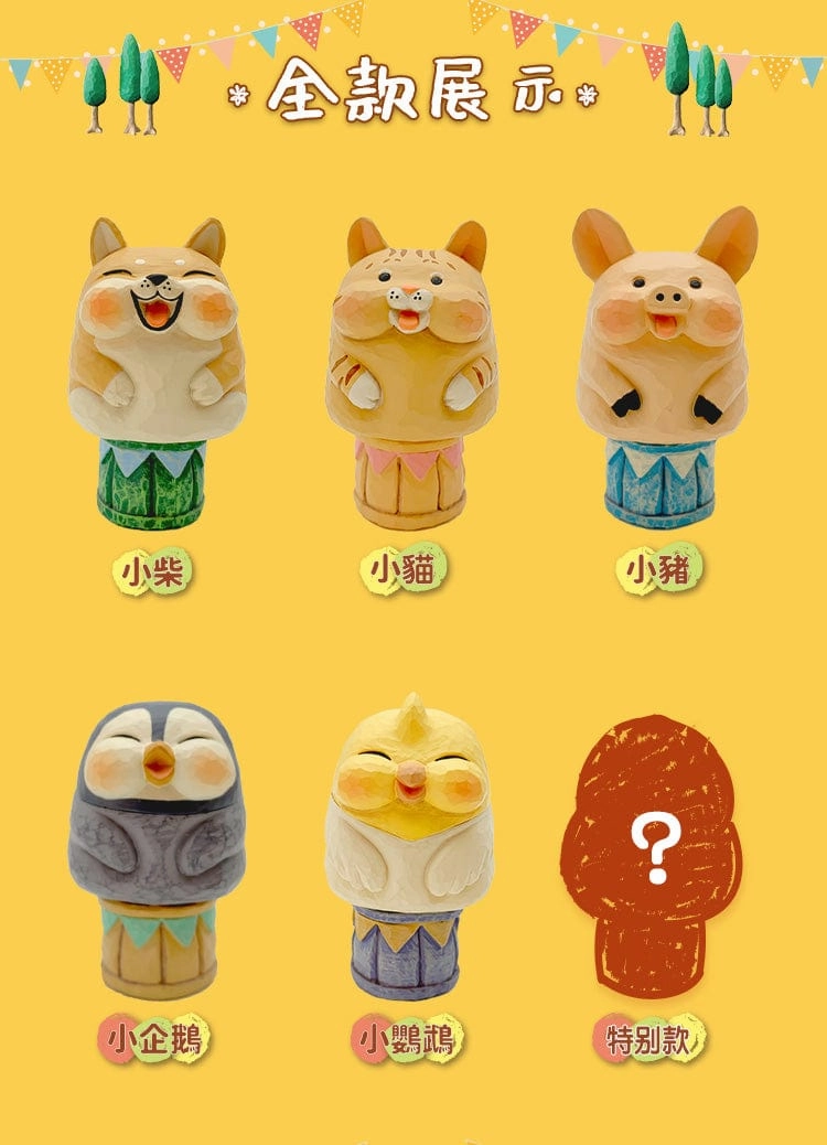 MOETCH x ANIMAL FRUITS Limited Hero