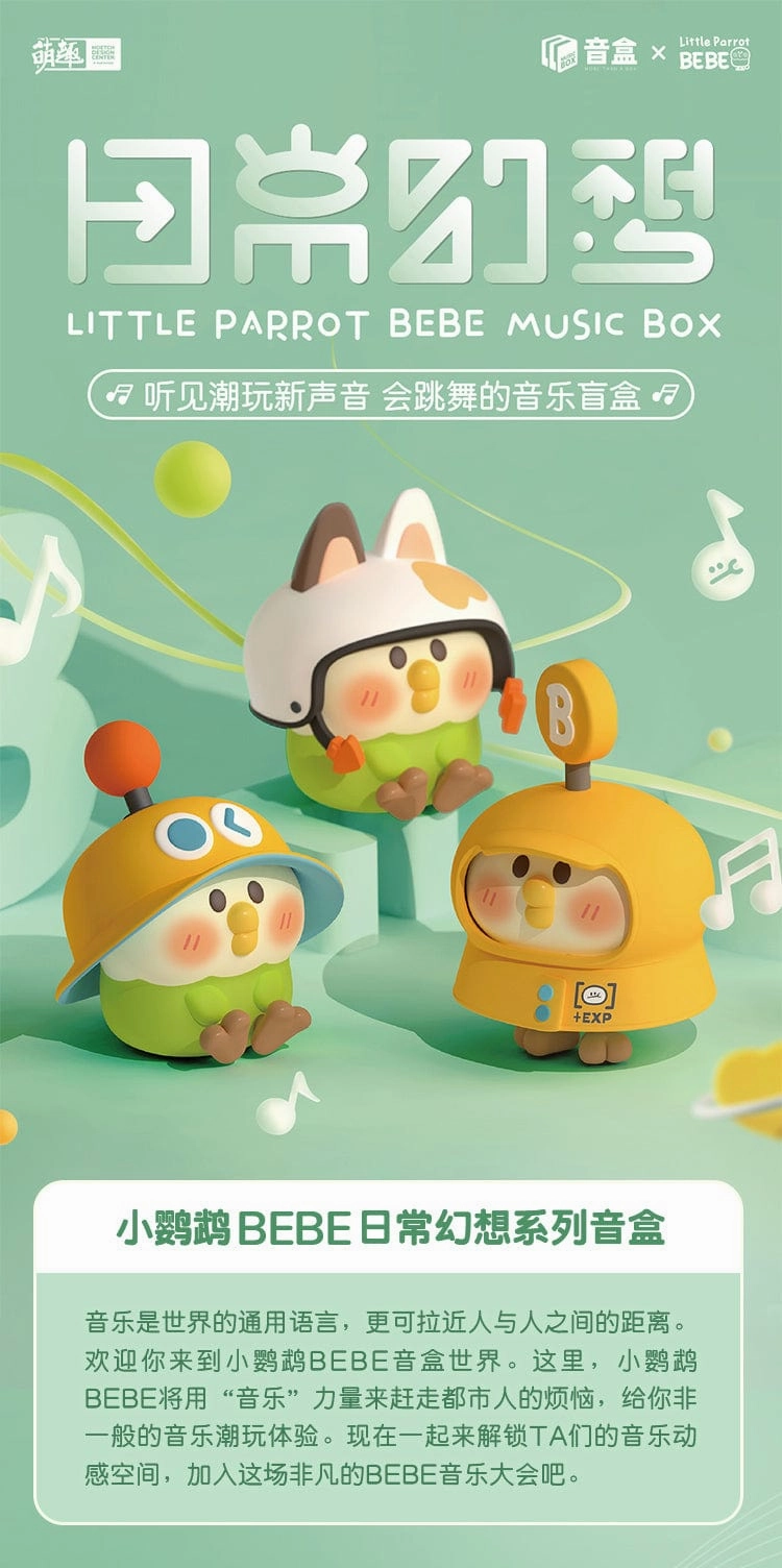 MOETCH x BEBE - Little Parrot BEBE Daily Fantasy Music Box Podcast Studio Character Model