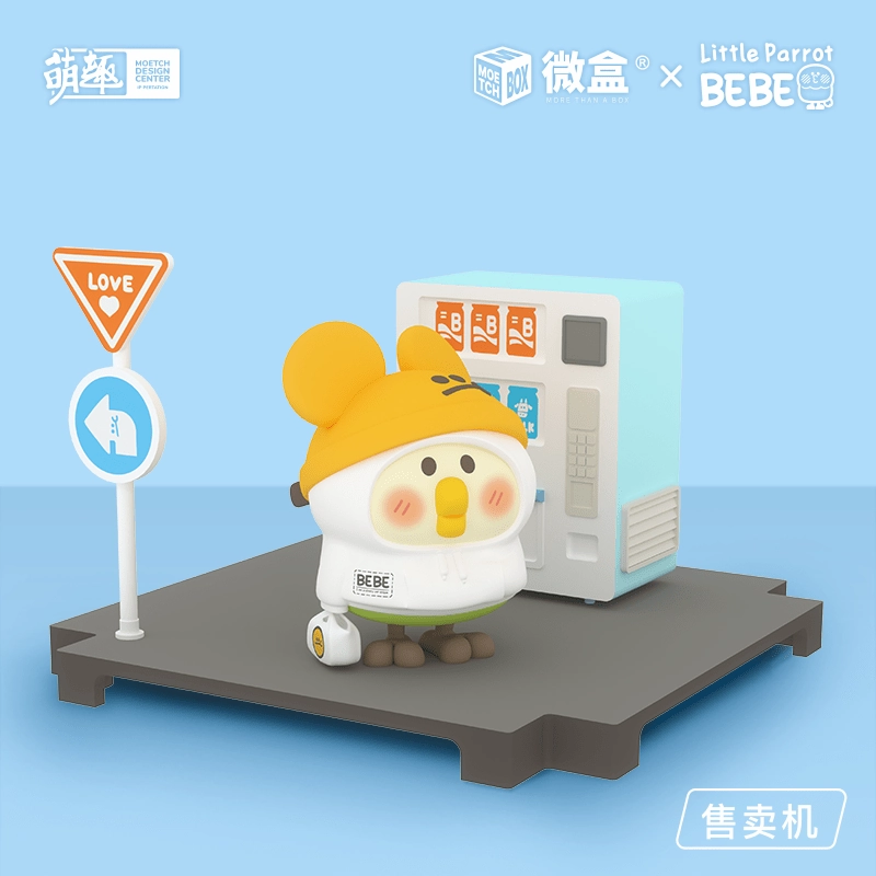 Popular Choice Moetch x BEBE City Corner series (with frame)