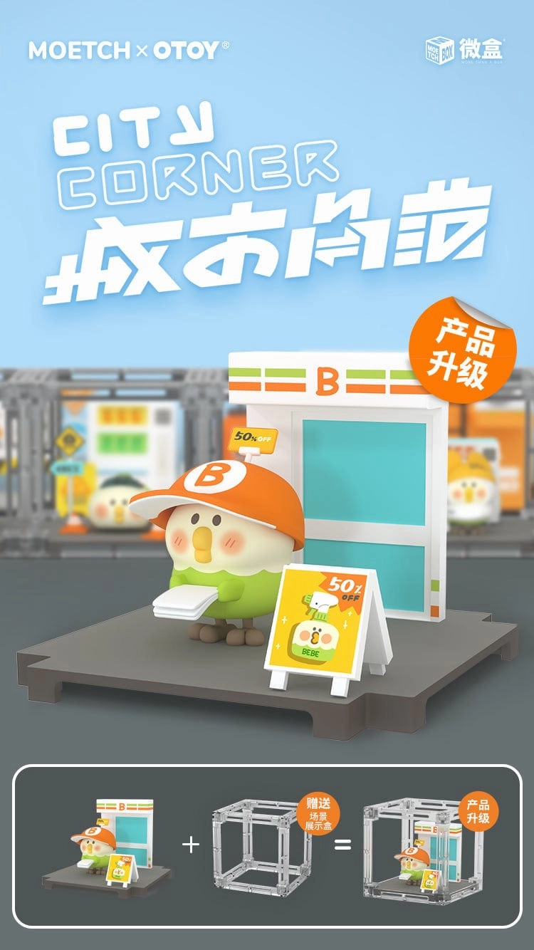 Moetch x BEBE City Corner series (with frame) Series Set