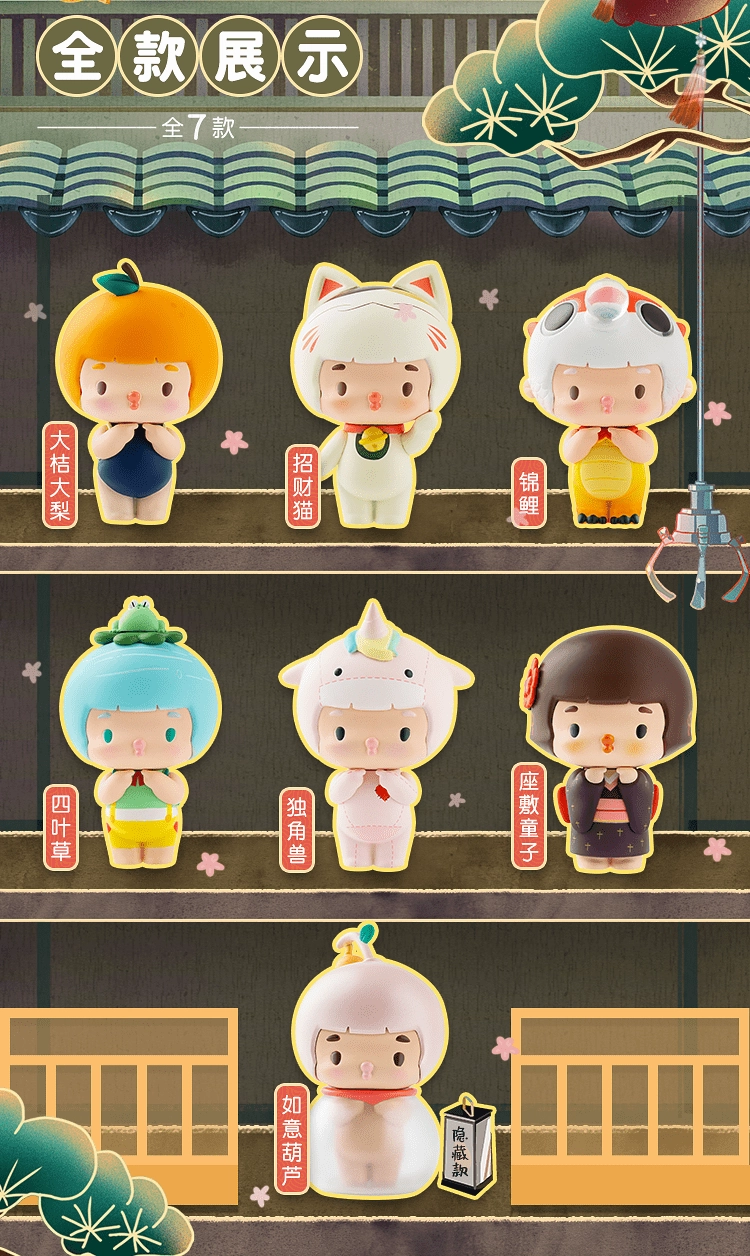 High Quality Worldwide Delivery Moetch x BETTIE LUCK STAR SERIES