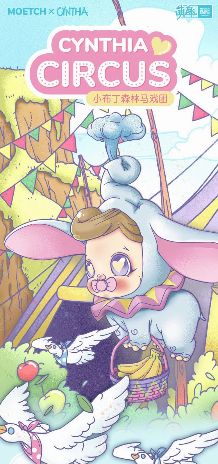 Moetch x CYNTHIA CIRCUS VR Experience Poseable Collectible