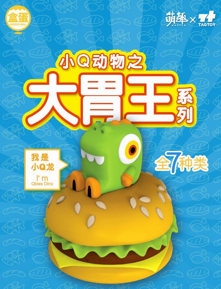 MOETCH X TAGTOY X QBIES ANIMALS - THE KING OF EATERS BY SEAN LEE Classical Statue Transforming Toy