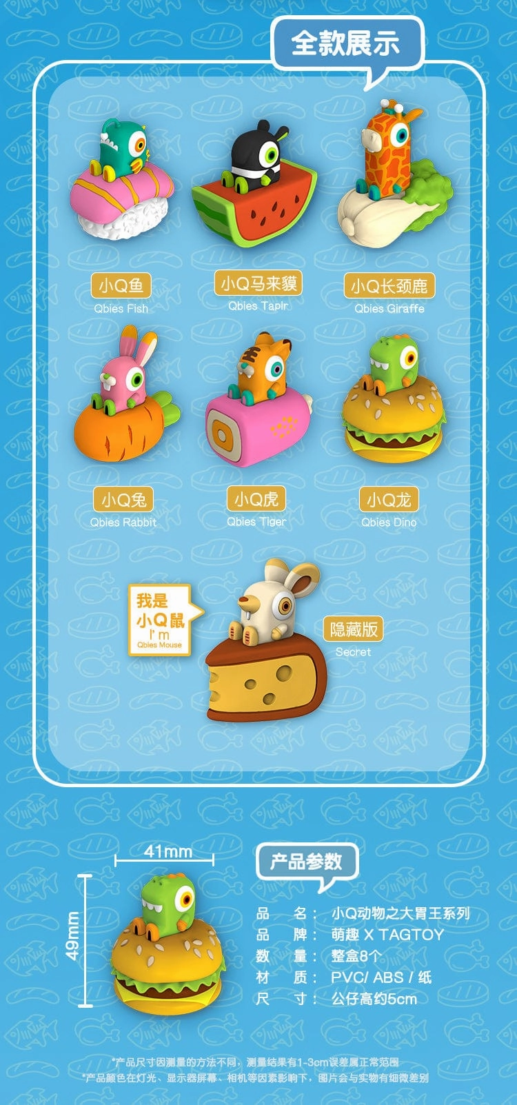 Timeless Treasure MOETCH X TAGTOY X QBIES ANIMALS - THE KING OF EATERS BY SEAN LEE